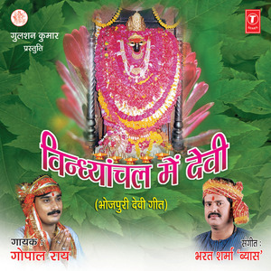 Raja Je Mahal Bana Dele