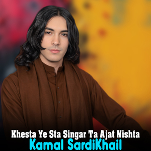 Khesta Ye Sta Singar Ta Ajat Nishta