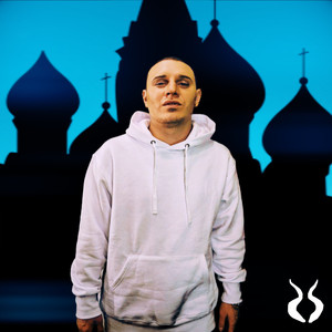 Пародия На Guf