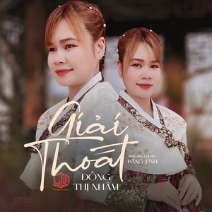 Giải Thoát