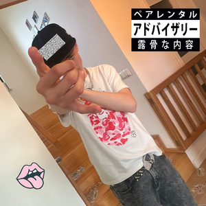 Tokio