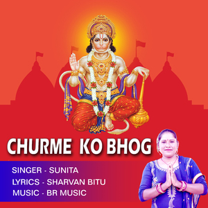 Churme ko Bhog