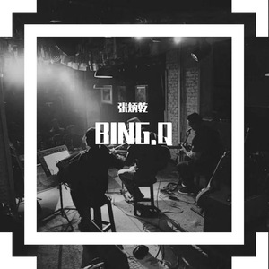 我可能需要重新认识一下自己（翻自 vosen）