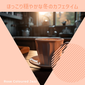 Coffee Is a Job (Key Eb Ver.)