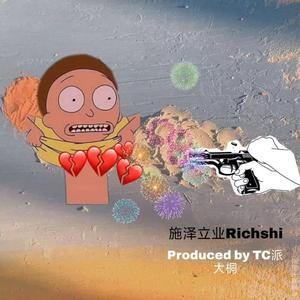 shoot your heart