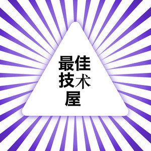 Star 69 (DJ Maxim Radio Edit)