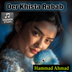 Der Khista Rabab