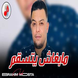 Mabghach Yatsagem