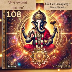 Om Gan Ganapataye Namo Namaha 108