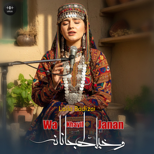Wa Khayil Janan