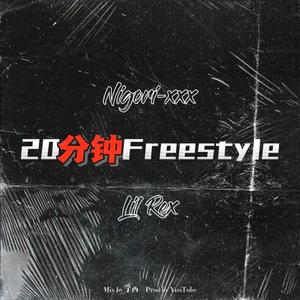 20min Freestyle