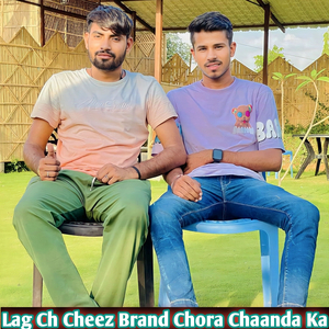 Lag Ch Cheez Brand Chora Chaanda Ka
