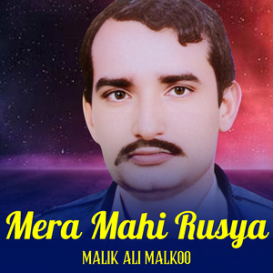 Mera Mahi Rusya