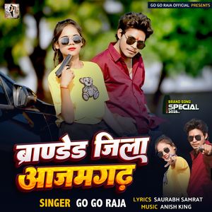 Branded Jilla Azamgarh