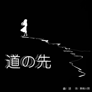 彼は、こう問いかけた