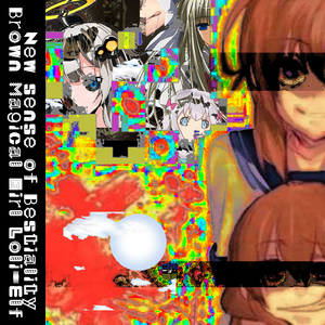 Neptune Thug Shite (Re;Birth1 Edit)