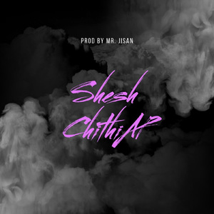 Shesh Chithi