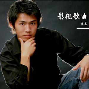 《新笑傲江湖》逍遥（翻自 霍建华）