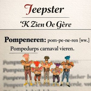 'K Zien Oe Gère