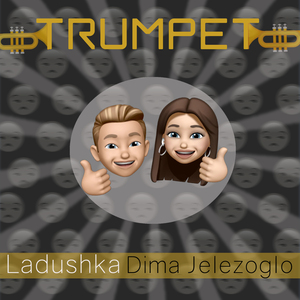 Trumpet