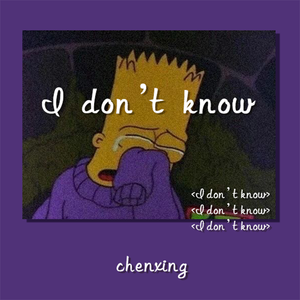 I don't know (prod.XVIBE)