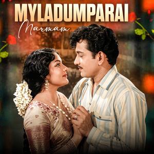 Myaladum Paarai