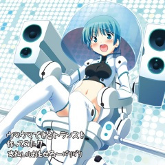 未来への咆哮 (朝向未来的咆哮)