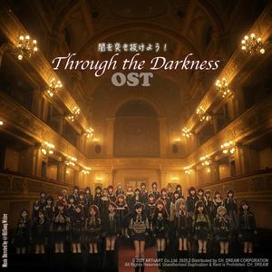 Through the Darkness 闇を貫いて進む 어둠을 뚫고 나가자 (OST Choir)