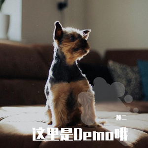 东京热 Tokyo Hot（Piano Demo）