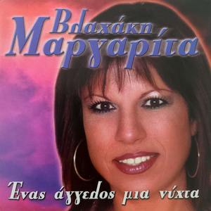 Zilevo