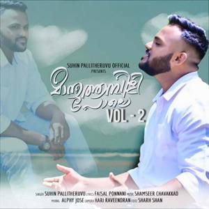 Maanathambili Pole vol 2