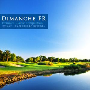 Beethoven: Cello Sonata No.1 In F Major Op.5 No.1 - II.Allegro