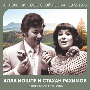 Неприметная красота