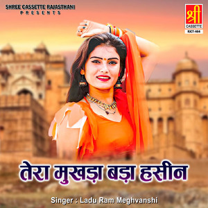 Pyari Maal Mai Ajaje