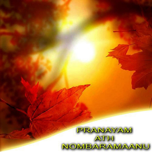 Pranayame