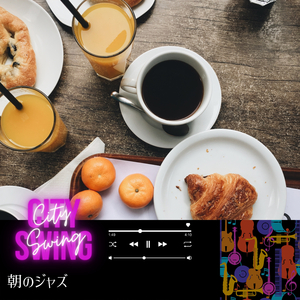 As the Morning Looms