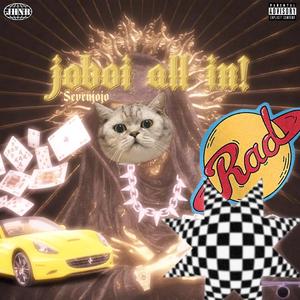 joboi all in！