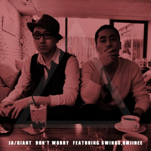 걱정하지마 (Inst.)