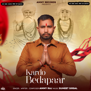 Kardo Bedapaar