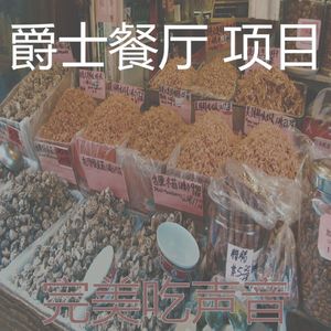 柔和的下班以后时刻