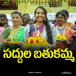 Saddula Bathukamma