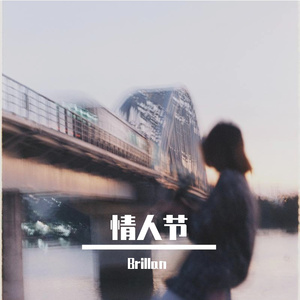 我又想你了(feat.H3R3)