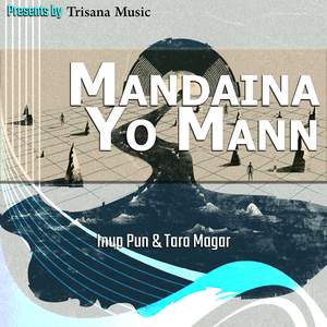 Mandaina Yo Mann