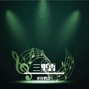 乡村教师的坚守与希望