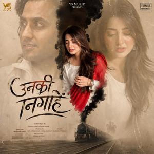उनकी निगाहें
