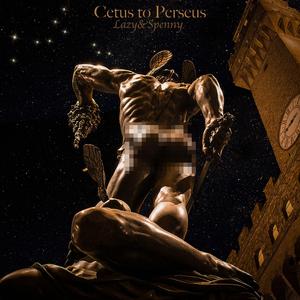 鲸鱼座与珀尔修斯