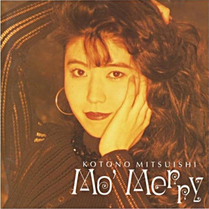 流星でカーニバル