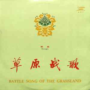 一路行军一路歌