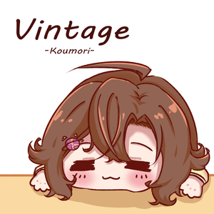 Vintage (One Summer's Day Remix)