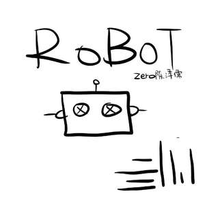 罗伯特(RoBoT)序章